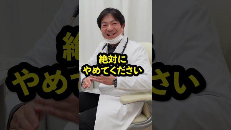 【サウナ好きは見て！　サウナブームに潜む危険】by Dr.みぃ＃18#Drみぃ #みぃ先生 #宮田俊男 #健康をやさしく #医療をわかりやすく #医師 #健こんぱす #みいクリニック #セルフケア