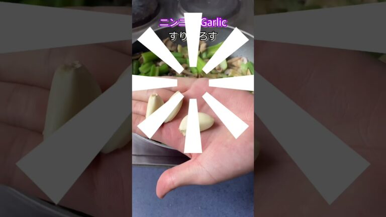 炒めて美味しいセロリとマッシュルームの炒め物‼️