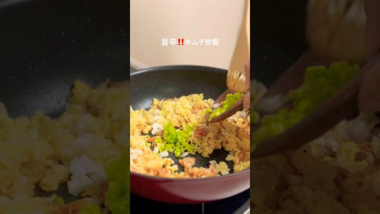 キムチと卵で！簡単ピリ辛チャーハン