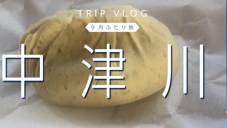 【秋の味覚】岐阜県中津川　栗きんとんの食べ比べ🌰馬籠宿お散歩