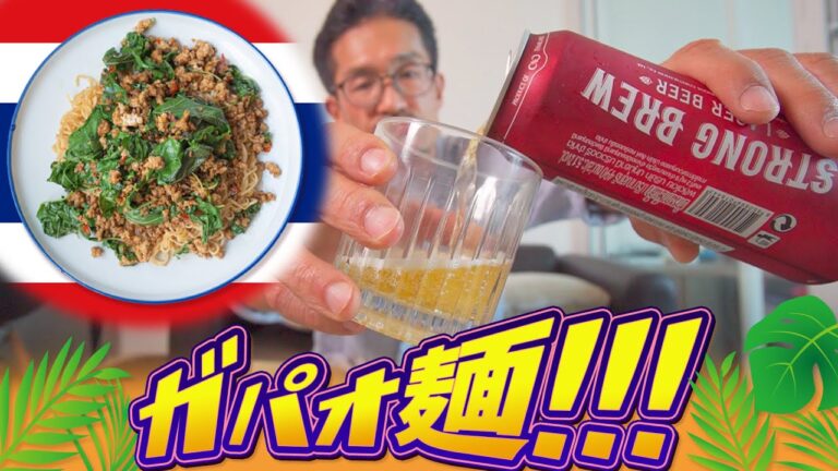 【ガパオどっさり】ママー麺とガパオを炒めた傑作麺料理