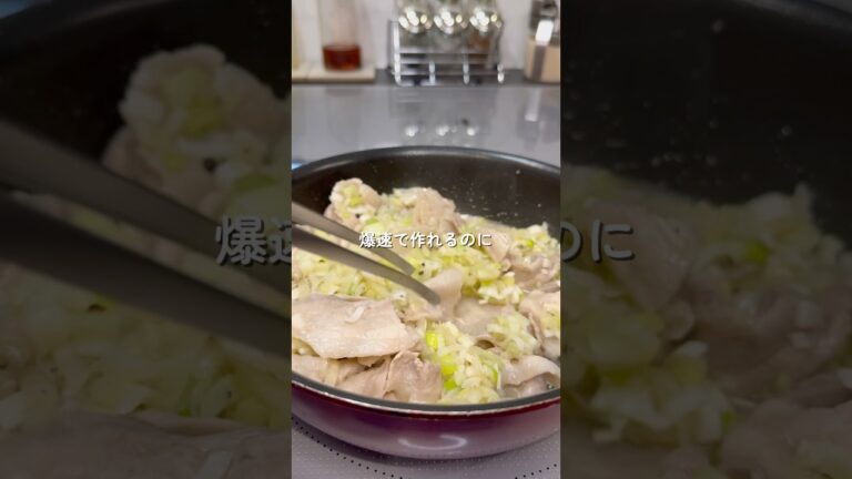 材料2個で爆速で作れる/ねぎ塩豚丼🐷詳しいレシピはコメント欄📝