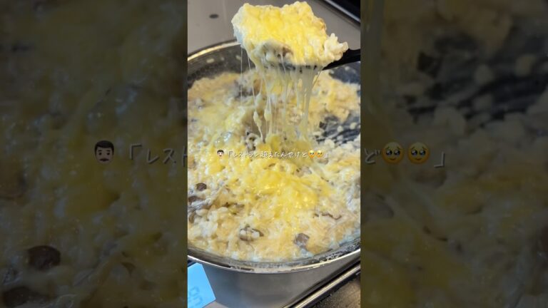 お家で簡単絶品/きのこチーズリゾット【レシピはコメント欄】