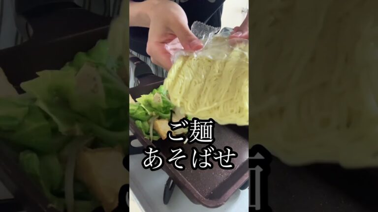 超節約！食材費200円未満！ #毎日弁当に焼きそばを作る人 125日目 #焼きそば #節約