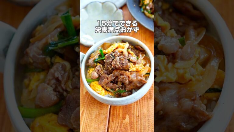 【ニラ卵牛肉の甘辛炒め】#レシピ #簡単レシピ #夜ご飯 #夜ごはん #お昼ごはん #時短 #時短レシピ