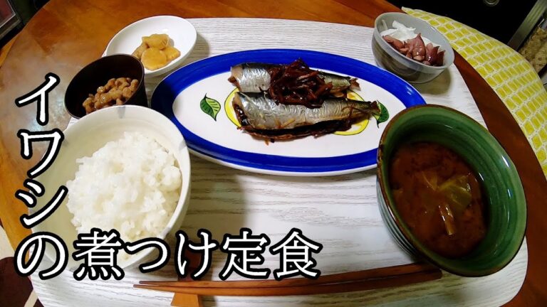 ショウガたっぷりイワシの煮つけ定食で、白飯おかわり２合で足りるか！？　Japanese home cooking. Today's stuff are sardine and ginger.