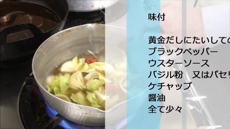 簡単【野菜スープ】作り方