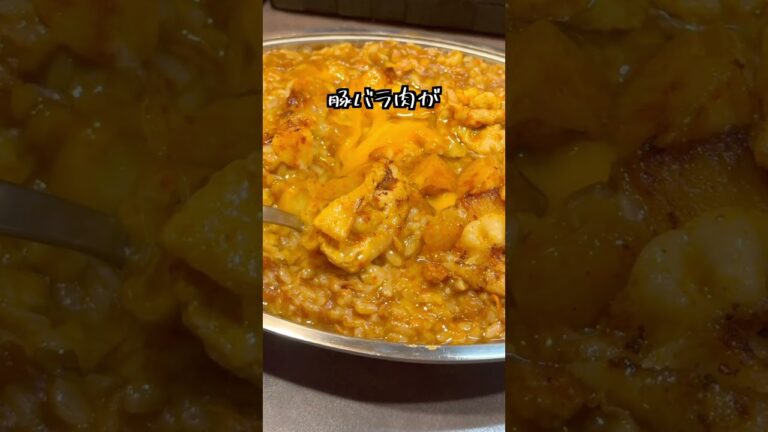 男子必見！にんにくたっぷりの背徳カレーが最高すぎた【埼玉・浦和グルメ】