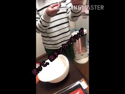 キューピーのマリネサラダ用あえるだけを使ってみた