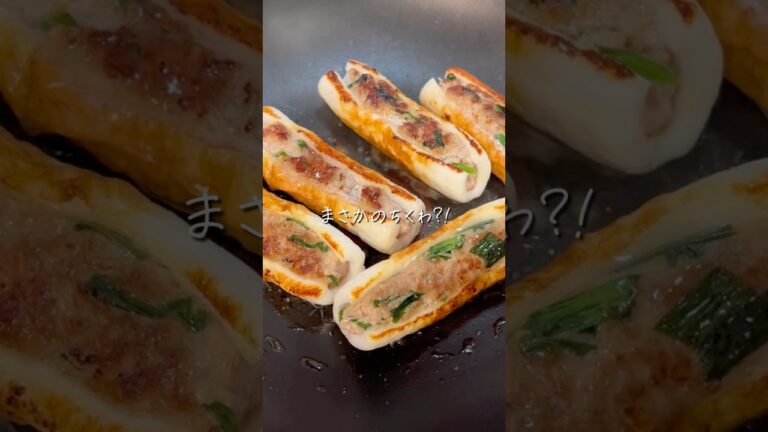 皮無し新常識！【ちくわ餃子】#ズボラレシピ #簡単レシピ #料理 #10分レシピ #今日の晩ごはん #ちくわ