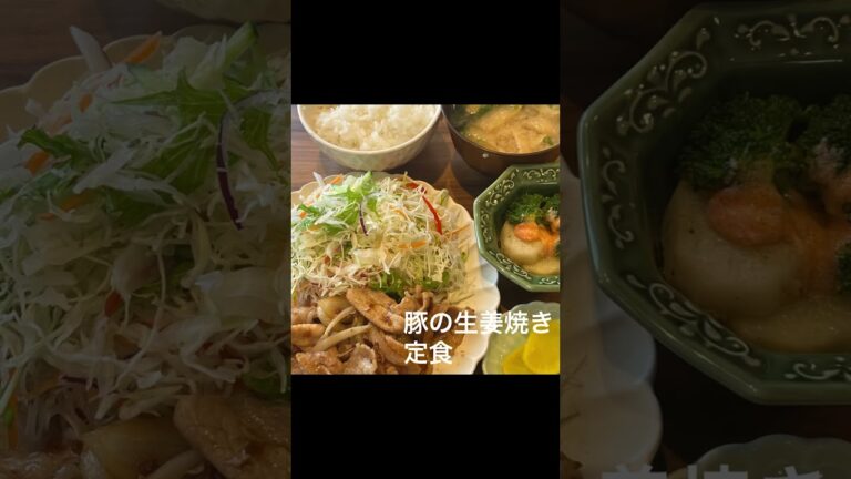 さんまの蒲焼丼&ミニ冷やしぶっかけうどん定食・豚の生姜焼き定食ならサンタス食堂