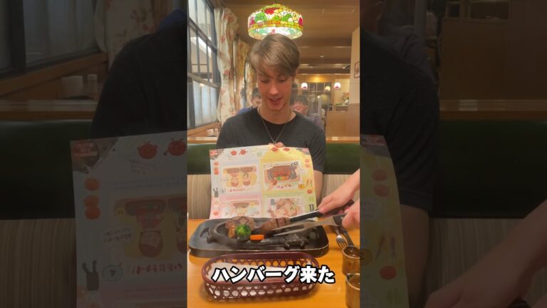🇫🇮人日本で1番美味しいハンバーグを食べる #さわやか # #日本食 #外国人 #留学