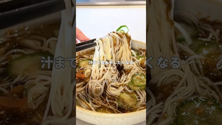 【もずくときゅうりの梅ごま素麺】10分で完成！夏に嬉しいさっぱり爆速ごはん #簡単レシピ