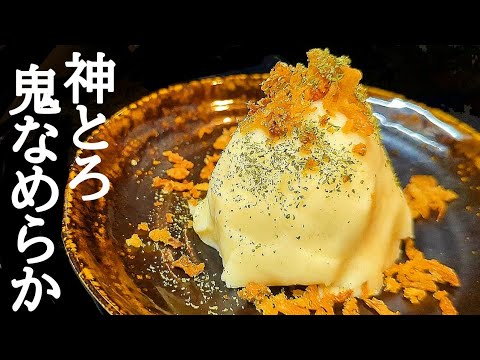 食感がヤバい！チンして混ぜるだけのマッシュポテトの作り方