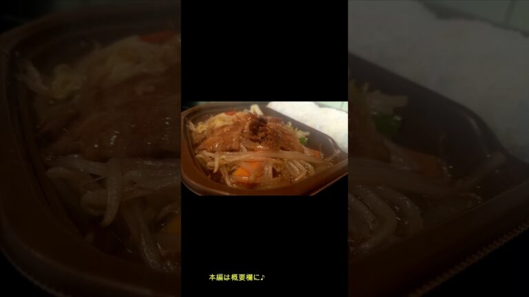 定番メニューが帰ってきた！セブンイレブン『肉野菜炒め弁当』#shorts