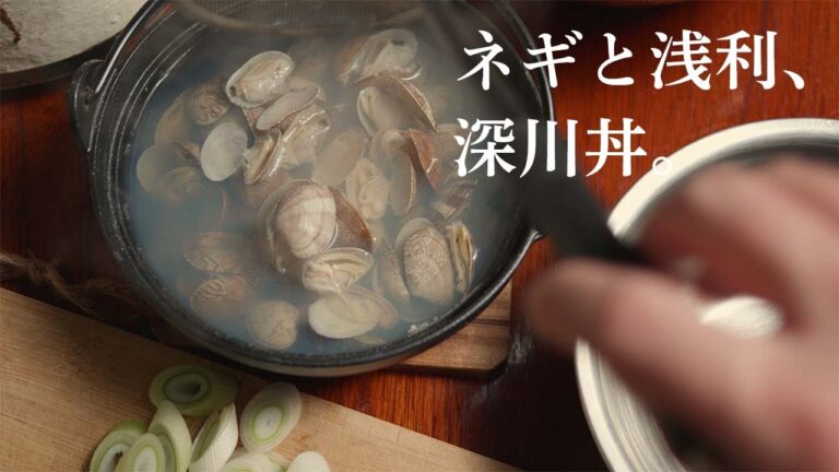 浅利とネギの深川丼、賀茂金秀の雄町。