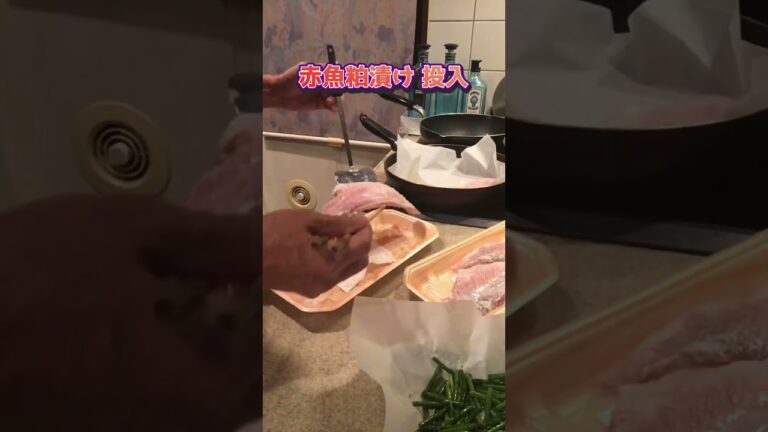 超簡単😅 赤魚粕漬け焼き #shorts