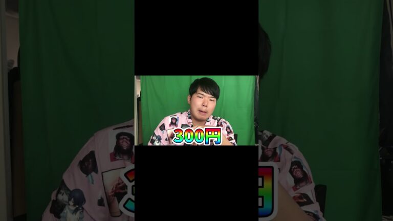 通帳見たら金無くてトマト丸かじりした日#最強飯 #節約 #shorts