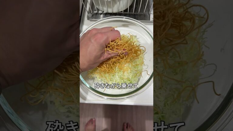 ドカ食いした気になれる盛り盛りサラダ #shorts