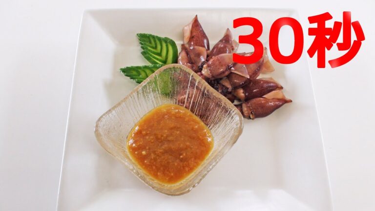 ゆず酢味噌【リアル30秒クッキング】（一品料理/おつまみ/おかず/時短簡単レシピ）