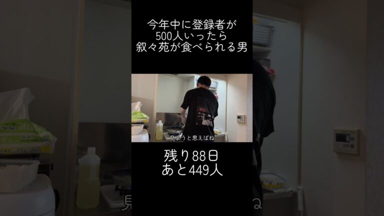 【50人ありがとう！】26歳一人暮らし男が牛肉とごぼうのしぐれ煮弁当を作るところ#料理 #お弁当