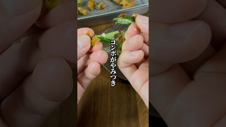 【やみつき注意！】ザク！うま！ねば〜の最強コンボ「オクラの唐揚げ」