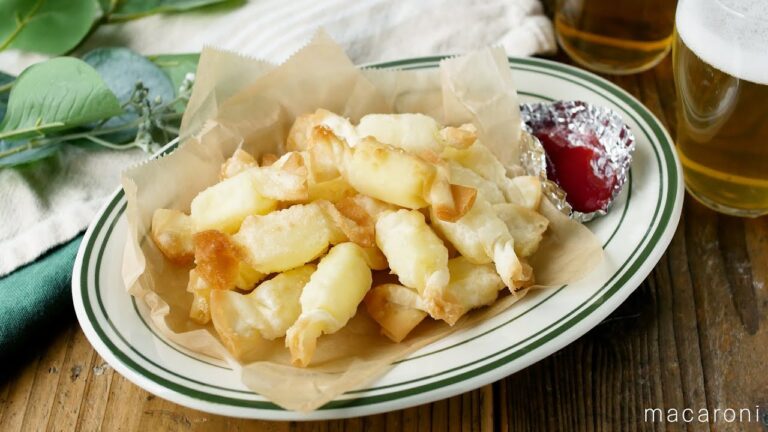 【やみつきチーズ揚げ】焼売の皮でパリパリ！おつまみやお弁当にもおすすめ♪