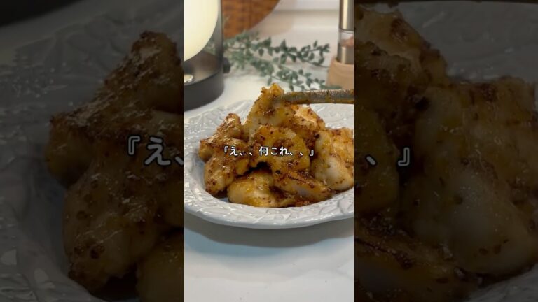 デパ地下級ハニマスレンコン