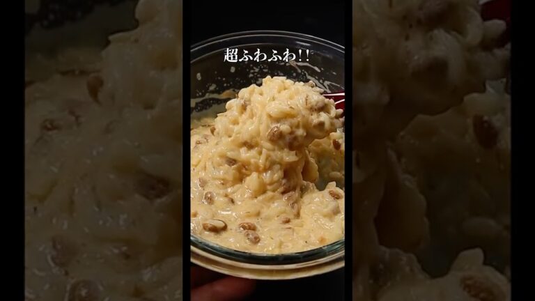 世界1簡単でウマい納豆ごはんの作り方