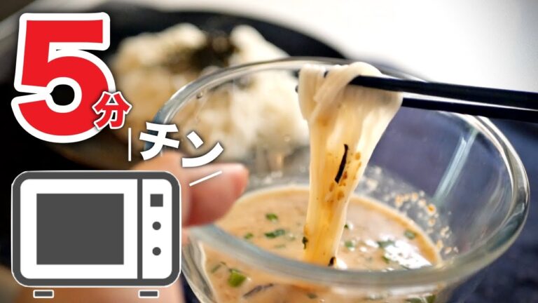 【ごまダレそうめん】超簡単！めんつゆには戻れなくなるほどウマい！
