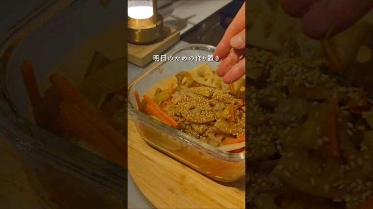 中華風きんぴら #れんこん れんこ#きんぴら #中華風 #ヘルシーレシピ #ヘルシー #レンチンレシピ #簡単レシピ #腸活