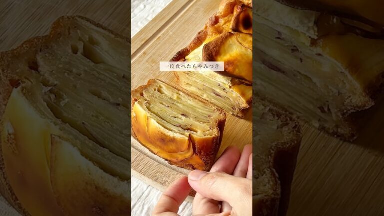 米粉で作るさつまいもパウンドケーキ🍠レシピはコメント欄に✍️