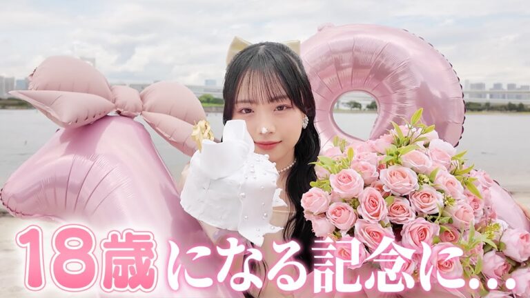 ㊗️18歳の誕生日🎂ってことでセルフでバースデーフォト撮影しに行ってきたよ📸