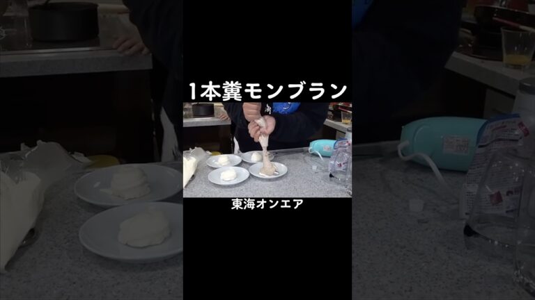 1本糞すぎるww #東海オンエア