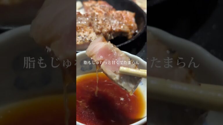 福岡トップレベルの「豚ステーキ」食べてきた【福岡グルメ】