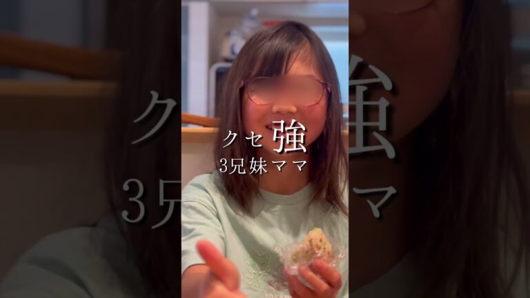 リピ確定！枝豆チーズおにぎり #おにぎりレシピ #簡単レシピ #おにぎりの具 #おにぎり #あさごはん #作り置き