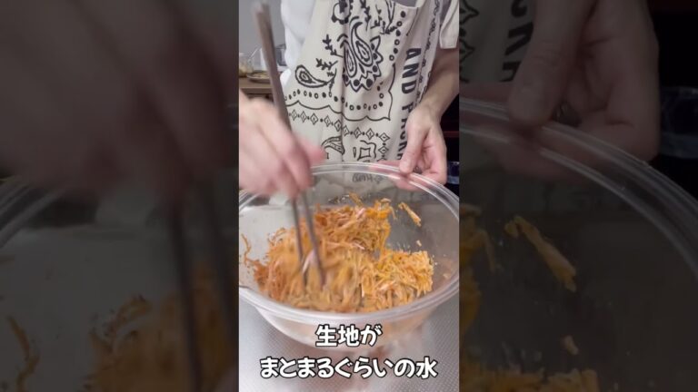 子供達の苦手な人参克服方法♯shorts