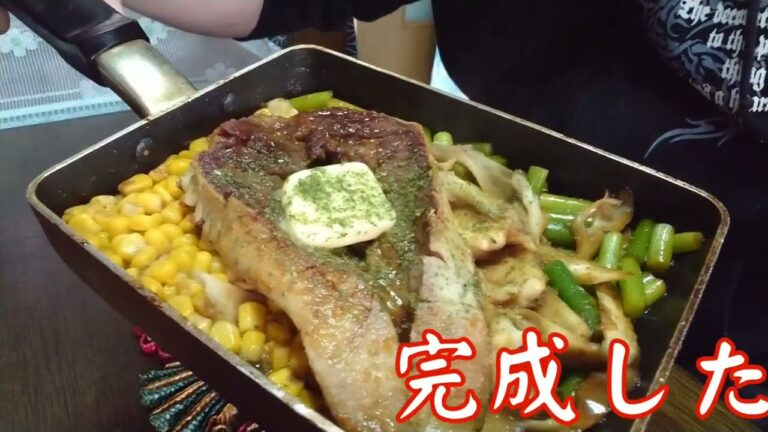 豚タン一本ステーキ【料理】