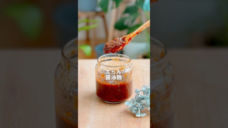 【醤油入れるだけ】醤油麹　#ダイエット #ダイエットレシピ #shorts