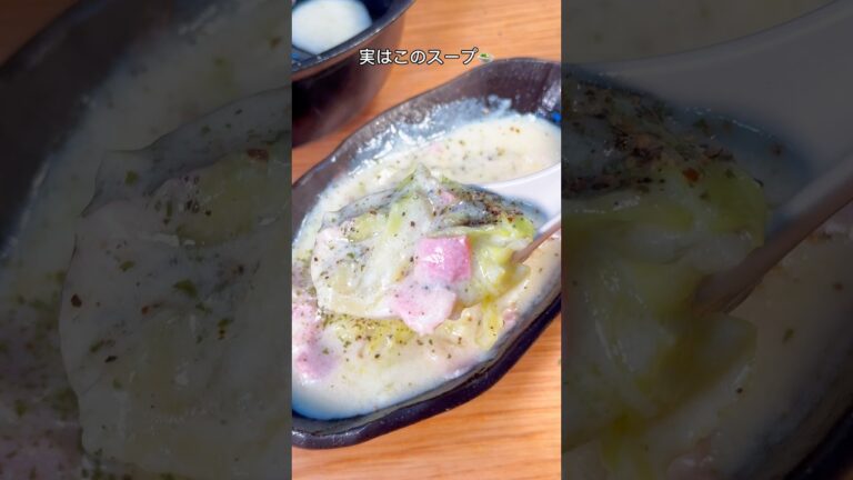 ずっと熱々で食べれる😆ベーコンとキャベツの豆乳クリームスープ🍲