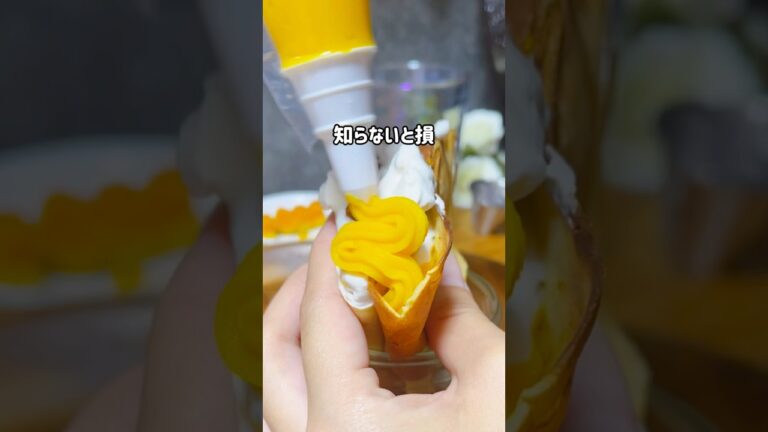 砂糖不使用なのに、ほっこり甘い🤤甘酒で作るカボチャカスタード🎃パンやクレープのトッピングで是非作って見てください☺️🩷 #クレープ #カスタード #簡単レシピ #カボチャレシピ