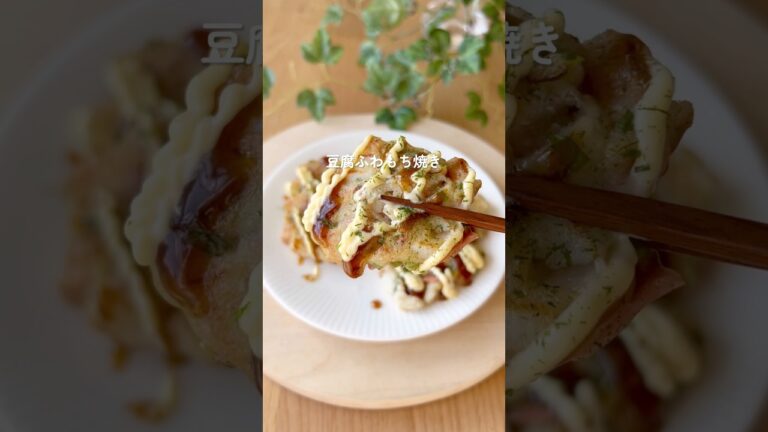 豆腐たこ焼き風