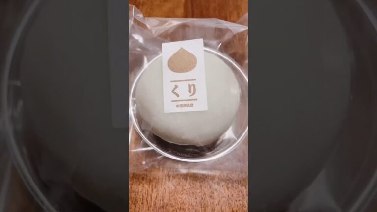 中尾清月堂のくり大福とどら焼きです。和菓子も好きっ♪ #shorts