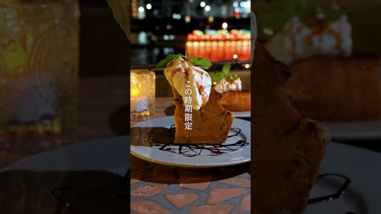 隅田川の夜景とかぼちゃスイーツを贅沢に堪能できる至福のカフェ🎃🌌#浅草カフェ