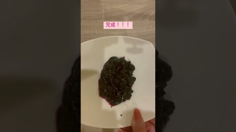 ブルーベリージャムの作り方