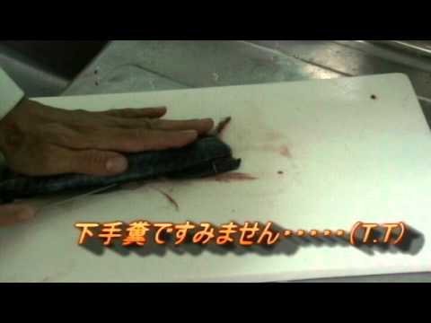 鯖の味噌煮の作り方（レシピ）