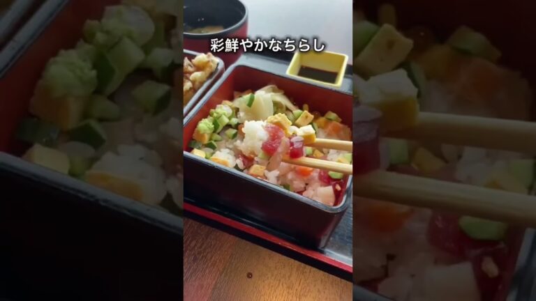 【デートに◎】絶景×お得なちらし寿司ランチ！？【新宿】