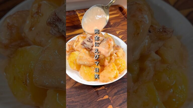 海老おらんのに完全にえびマヨ(笑)