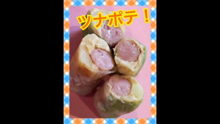 ツナポテサラダドック！（だいさん生春巻き）