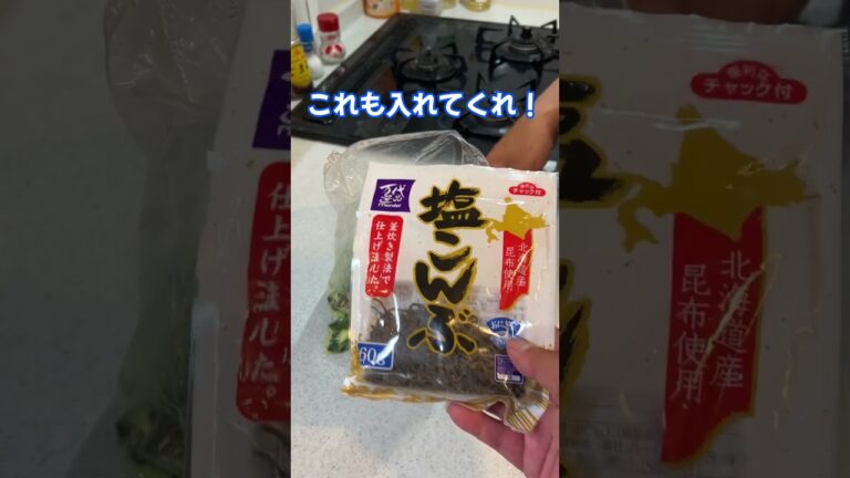 【男飯】簡単！たたききゅうり　 #shorts #男飯 #料理#塩昆布 #きゅうり